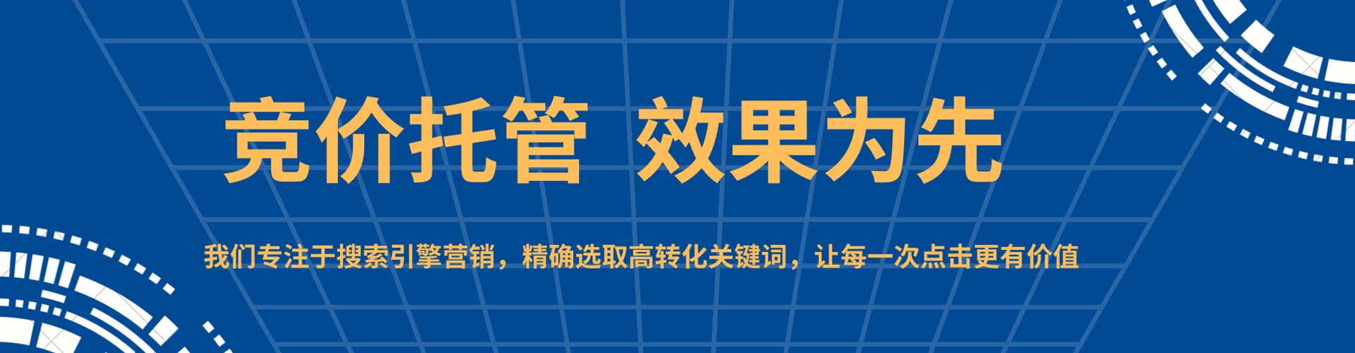 上饶头条信息流