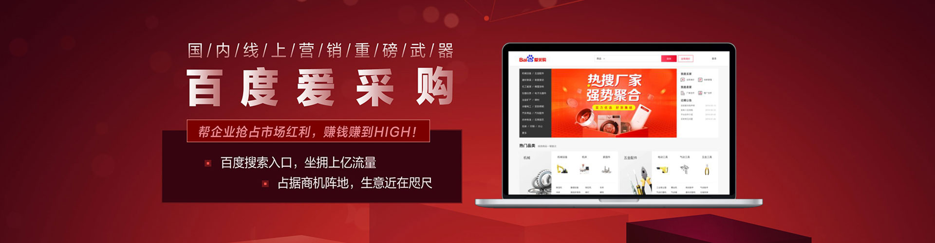 上饶网络推广竞价