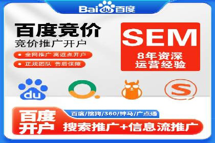 房地产行业SEM优化师如何运用策略提升流量——一则案例剖析